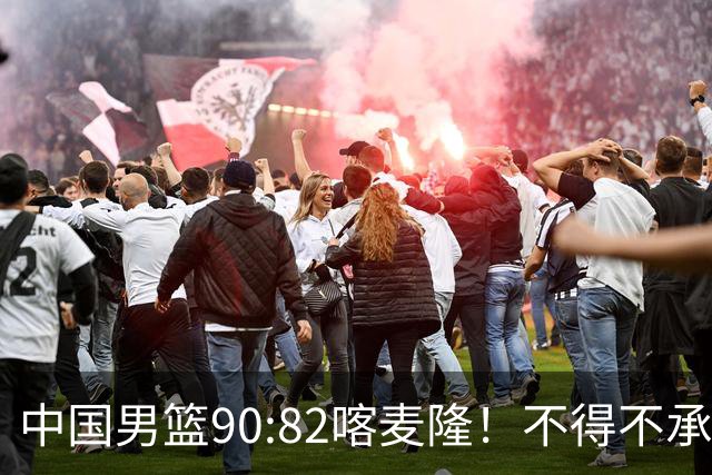 中国男篮90:82喀麦隆！不得不承认的5大事实 郭士强逼出最强贺希宁