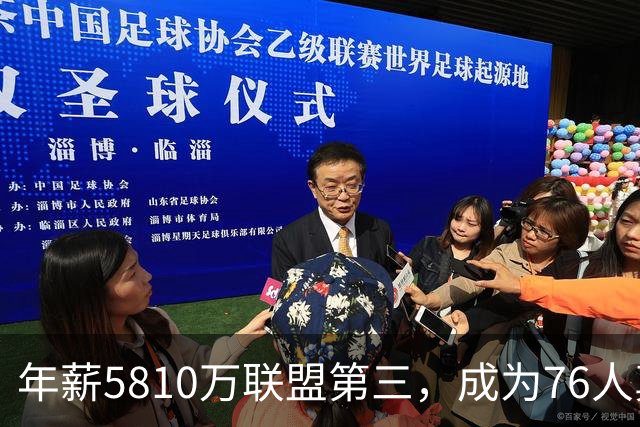 年薪5810万联盟第三，成为76人真正短板？恩比德或许真该离开了