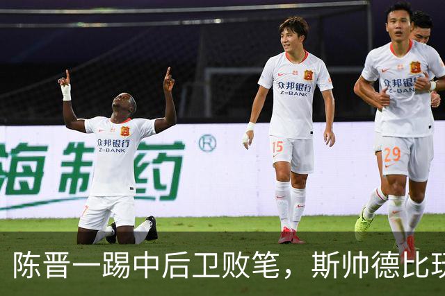 陈晋一踢中后卫败笔，斯帅德比玩火，阿苏埃太想赢了，申花离降级区差5分